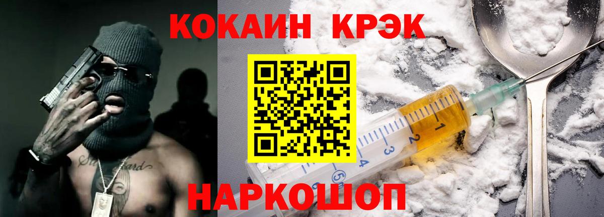 Кокаин Эквадор Лабинск