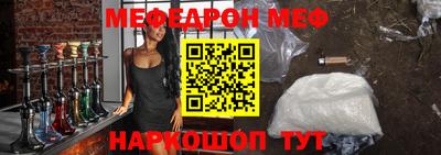 мяу мяу кристалл Изобильный