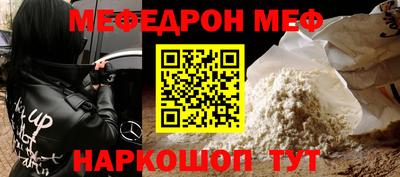 амф Ипатово
