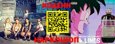 амф Ипатово