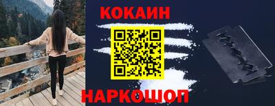 мяу мяу кристалл Изобильный