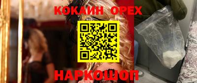 наркотики Канаш