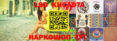 амф Ипатово