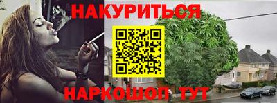 мяу мяу кристалл Изобильный
