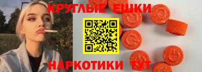 мяу мяу кристалл Изобильный