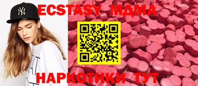амф Ипатово