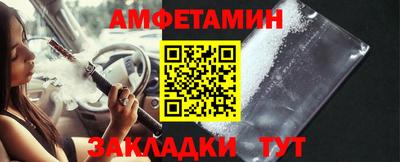 амф Ипатово