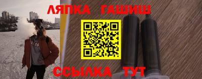 амф Ипатово