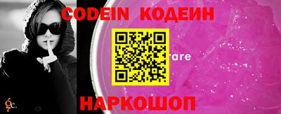 мяу мяу кристалл Изобильный