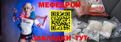 мяу мяу кристалл Изобильный