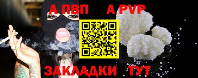 твердый Кандалакша