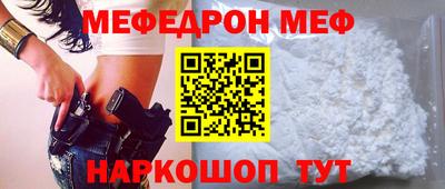амф Ипатово
