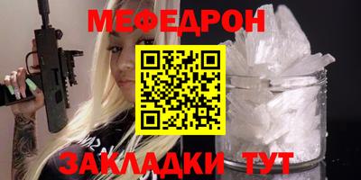 твердый Кандалакша