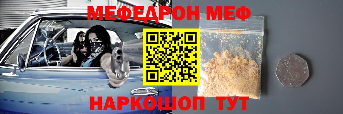 A-PVP СК кристаллы  Лабинск  MDMA  ГАШ  Мефедрон кристаллы  ГАШ  COCAIN  Конопля  Амфетамин   Вход с VPN 