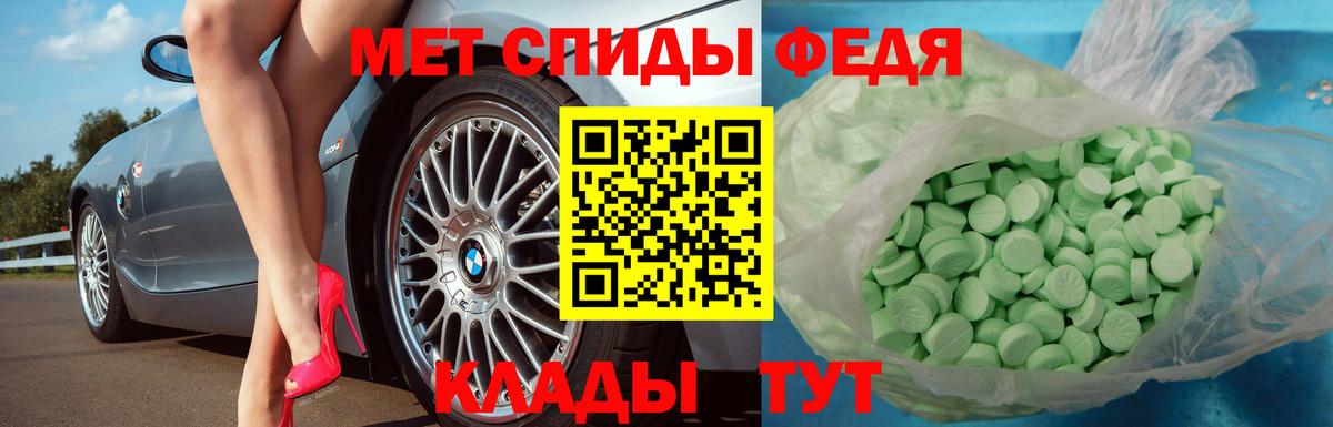 Метамфетамин пудра  Метамфетамин пудра  Лабинск  Вход с VPN 