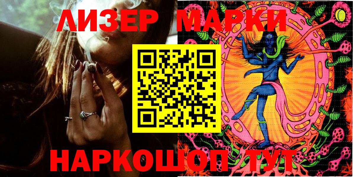 Метамфетамин Лабинск